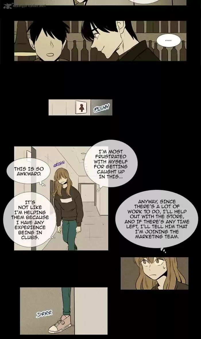 Cheese in the Trap 216