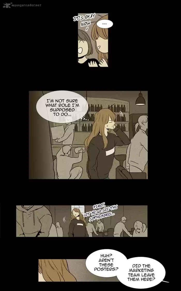 Cheese in the Trap 216