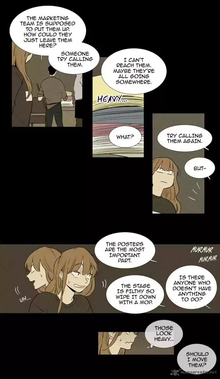 Cheese in the Trap 216