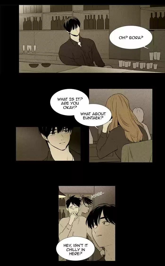 Cheese in the Trap 218