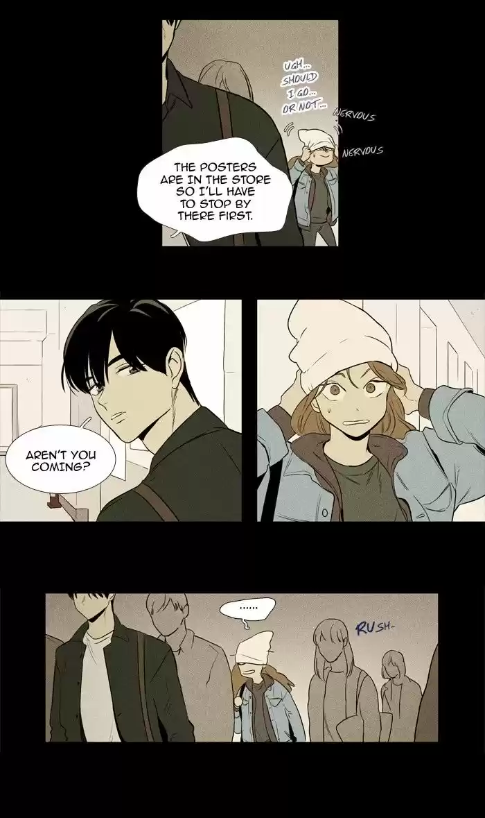Cheese in the Trap 218
