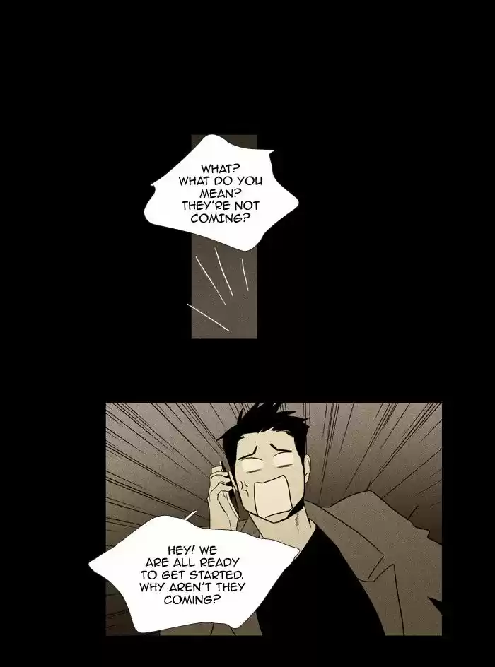 Cheese in the Trap 218