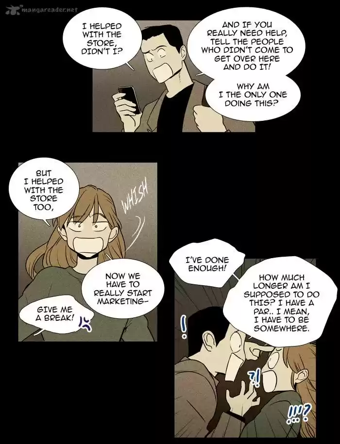 Cheese in the Trap 219