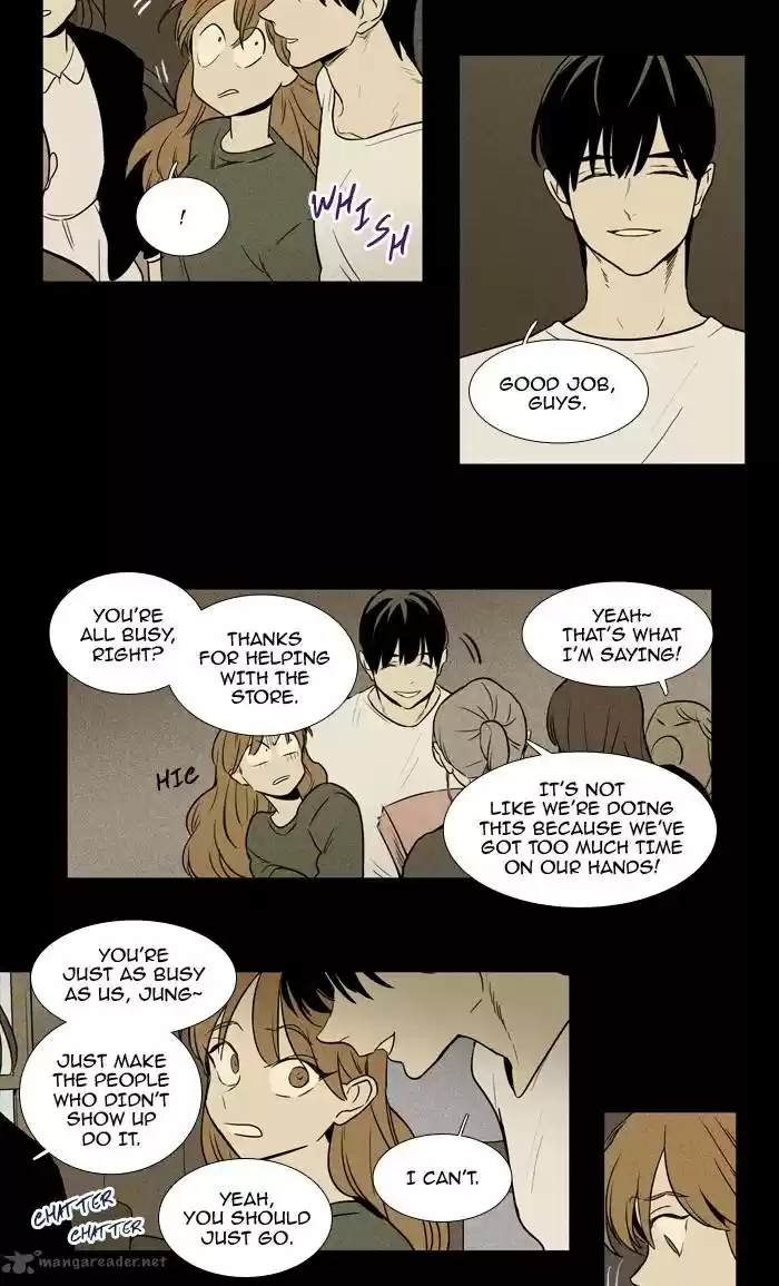 Cheese in the Trap 219