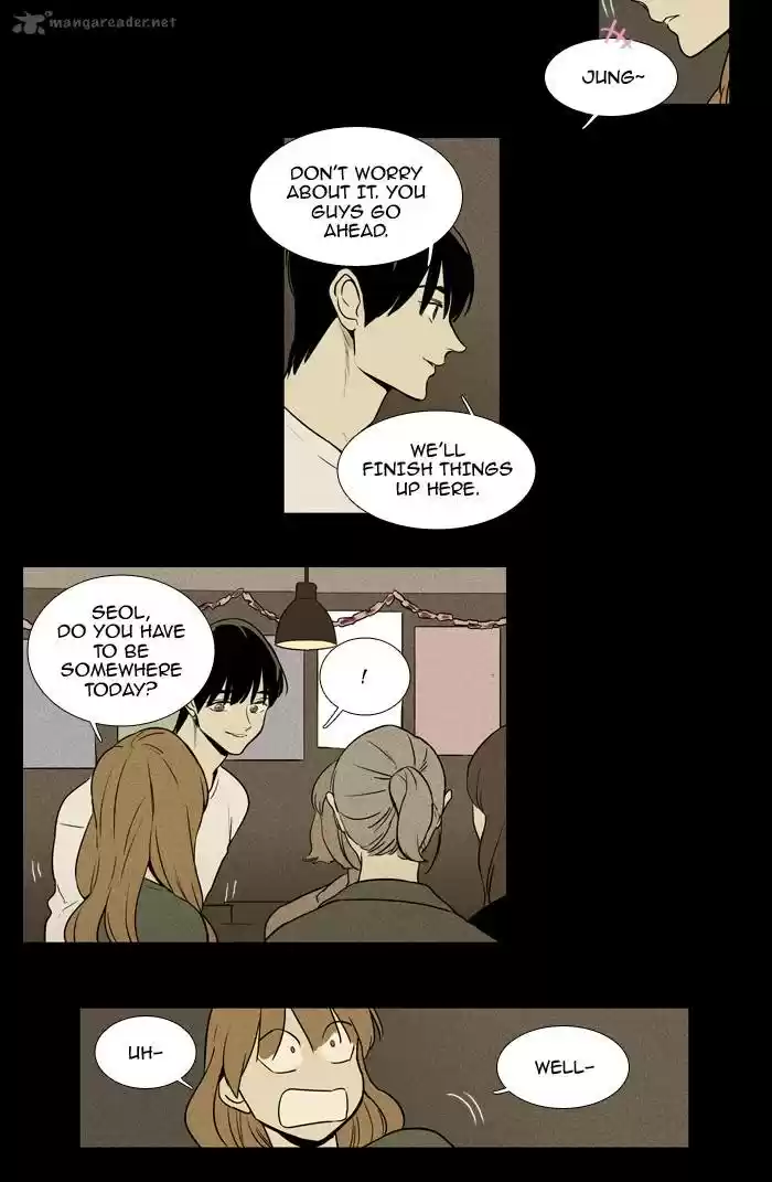 Cheese in the Trap 219