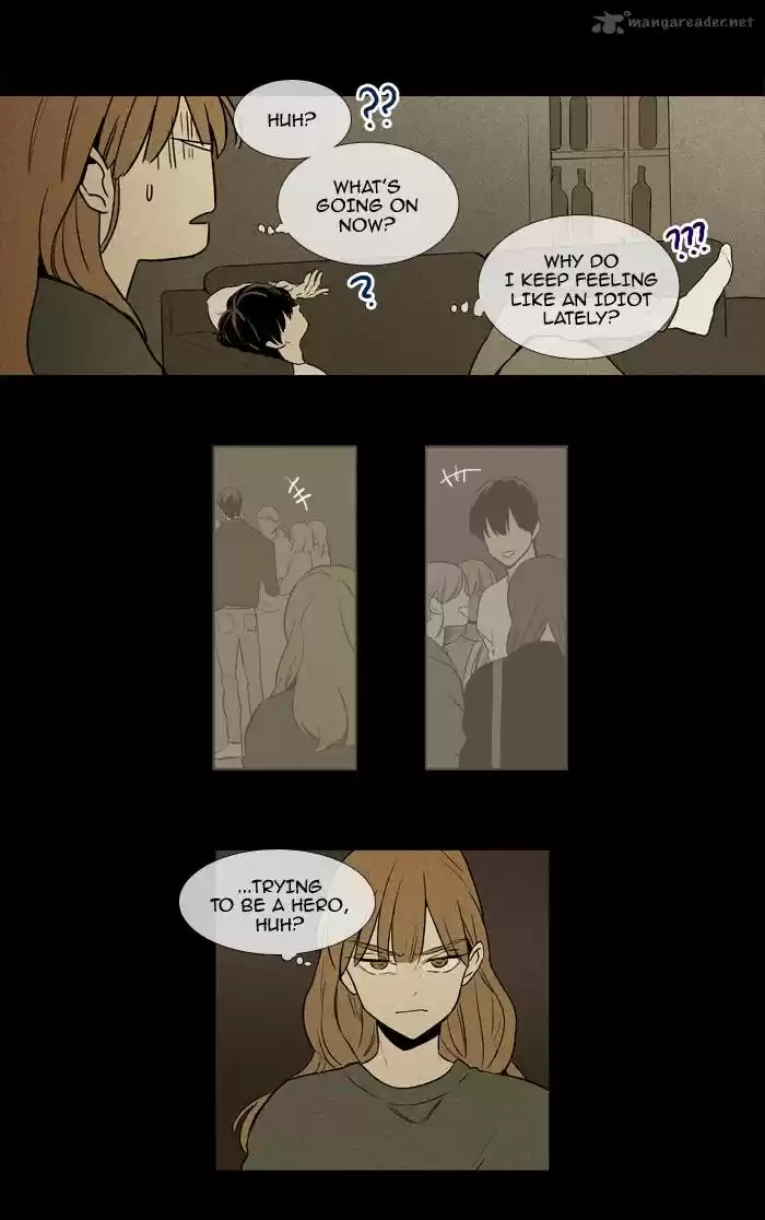 Cheese in the Trap 219