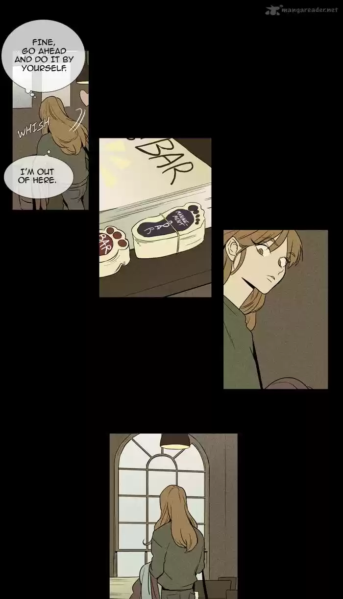 Cheese in the Trap 219