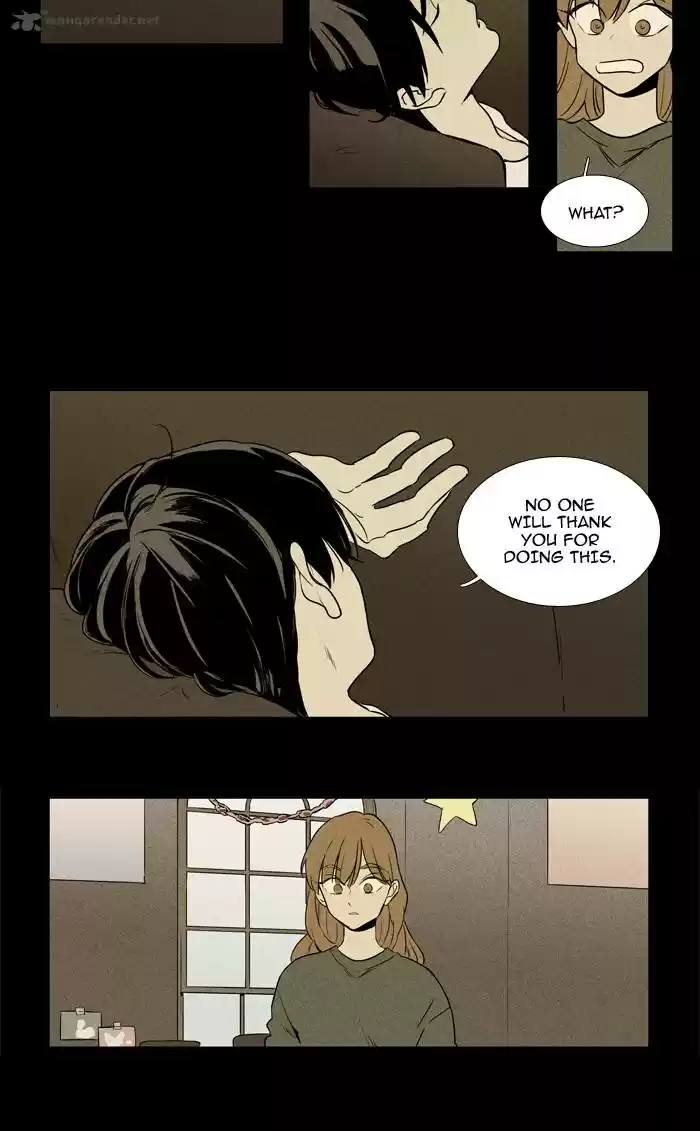 Cheese in the Trap 219
