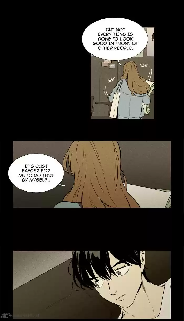 Cheese in the Trap 219