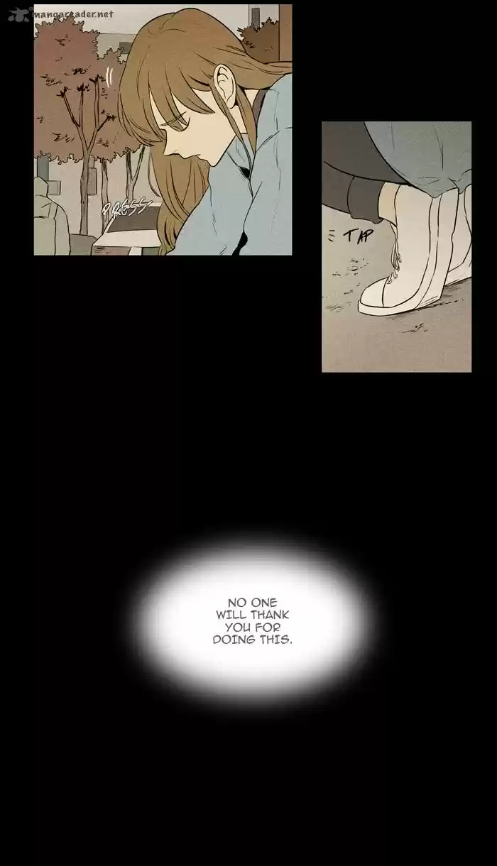 Cheese in the Trap 219