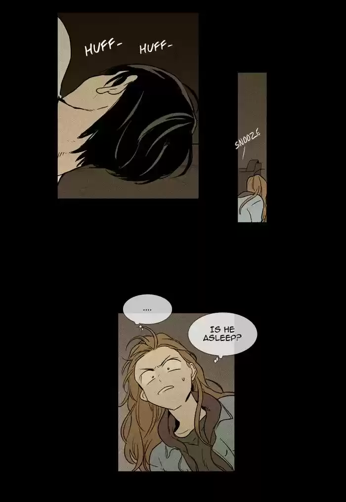 Cheese in the Trap 220