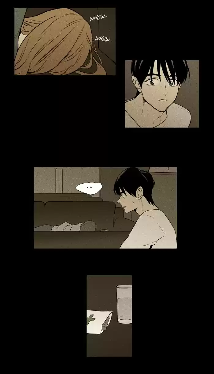 Cheese in the Trap 220