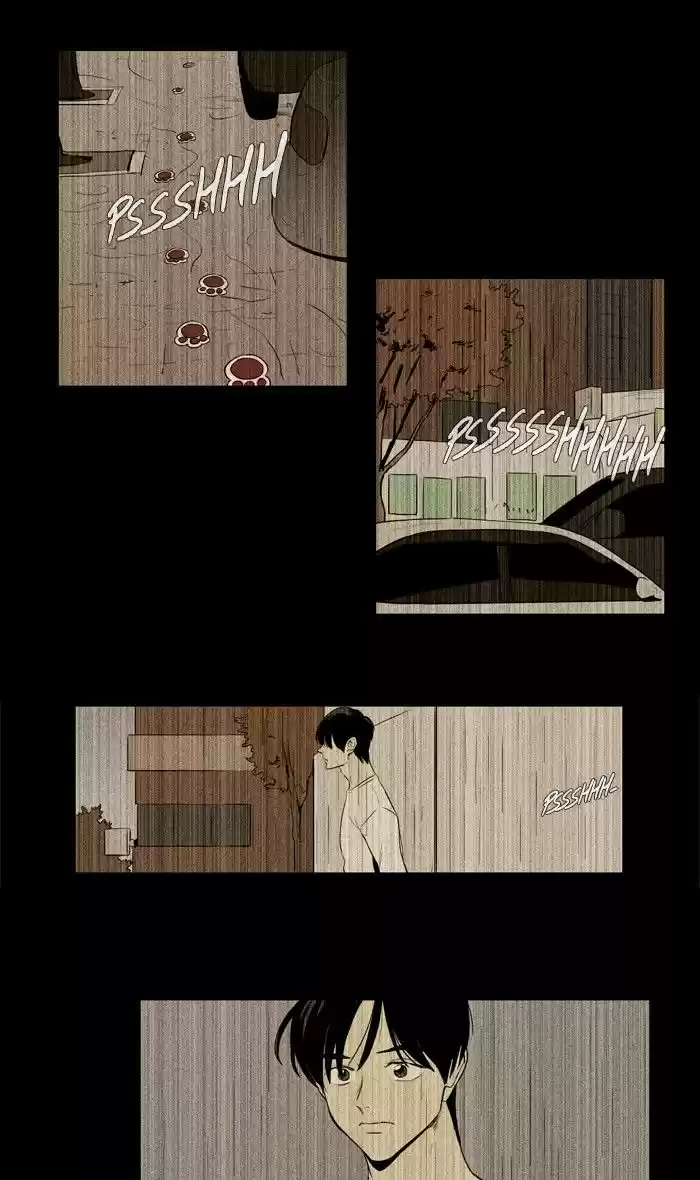 Cheese in the Trap 220