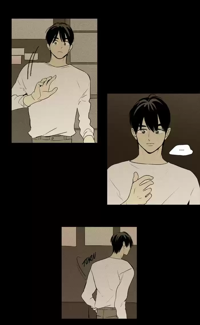 Cheese in the Trap 220