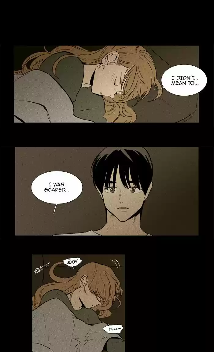 Cheese in the Trap 220