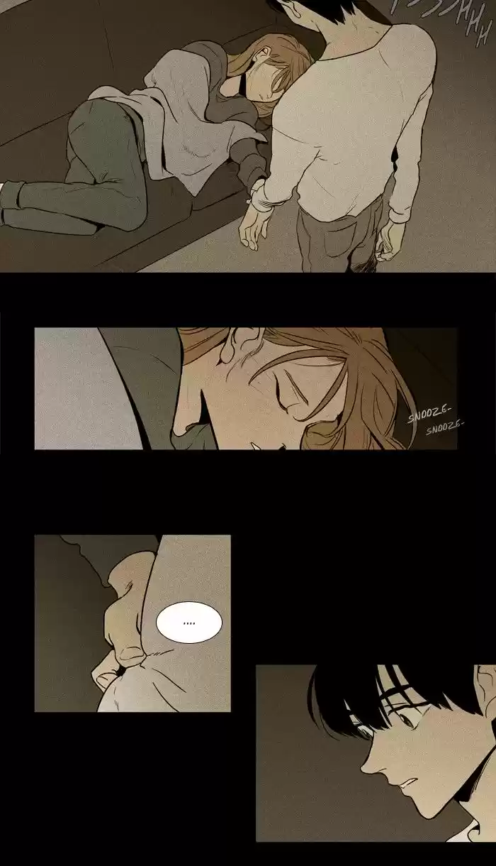 Cheese in the Trap 220