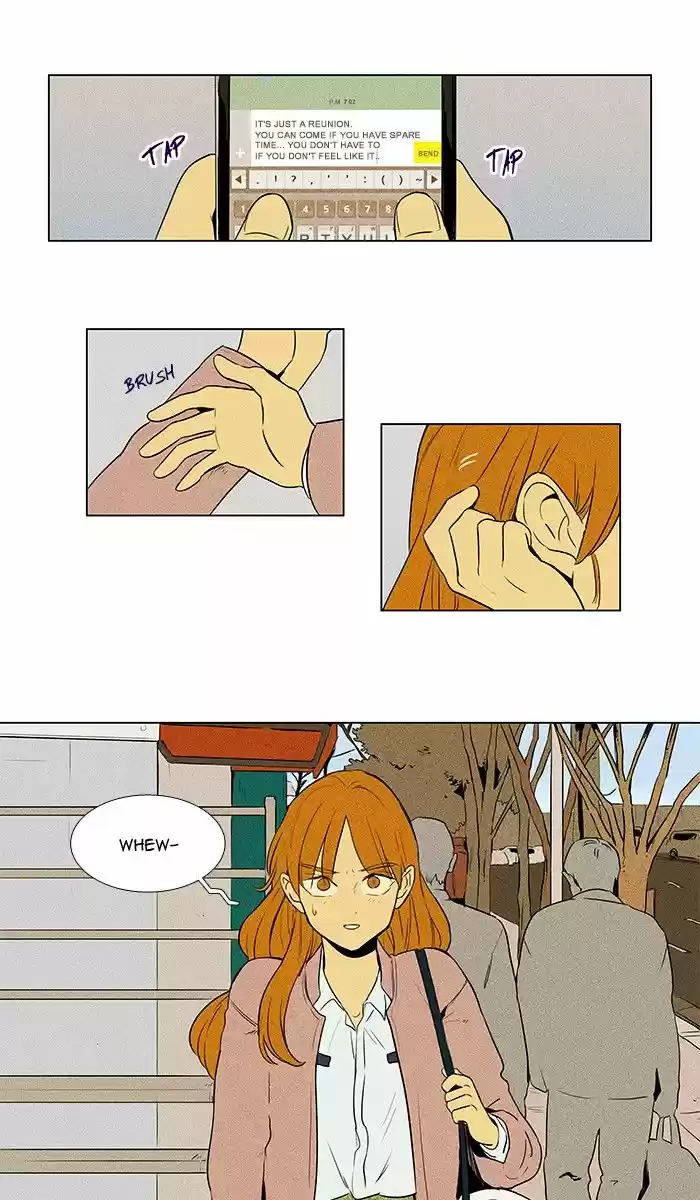 Cheese in the Trap 221