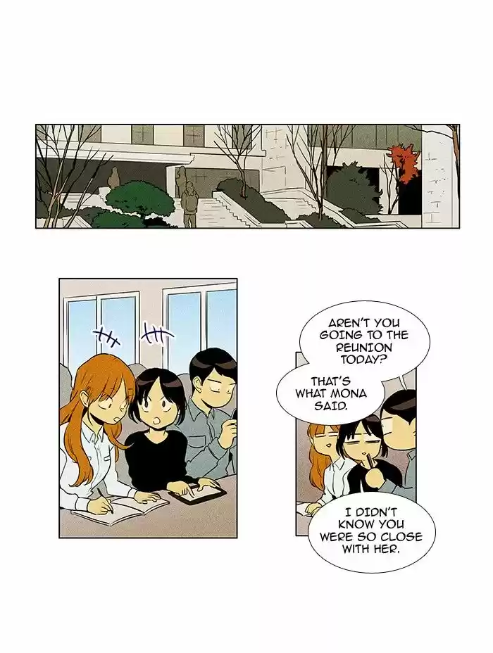 Cheese in the Trap 221
