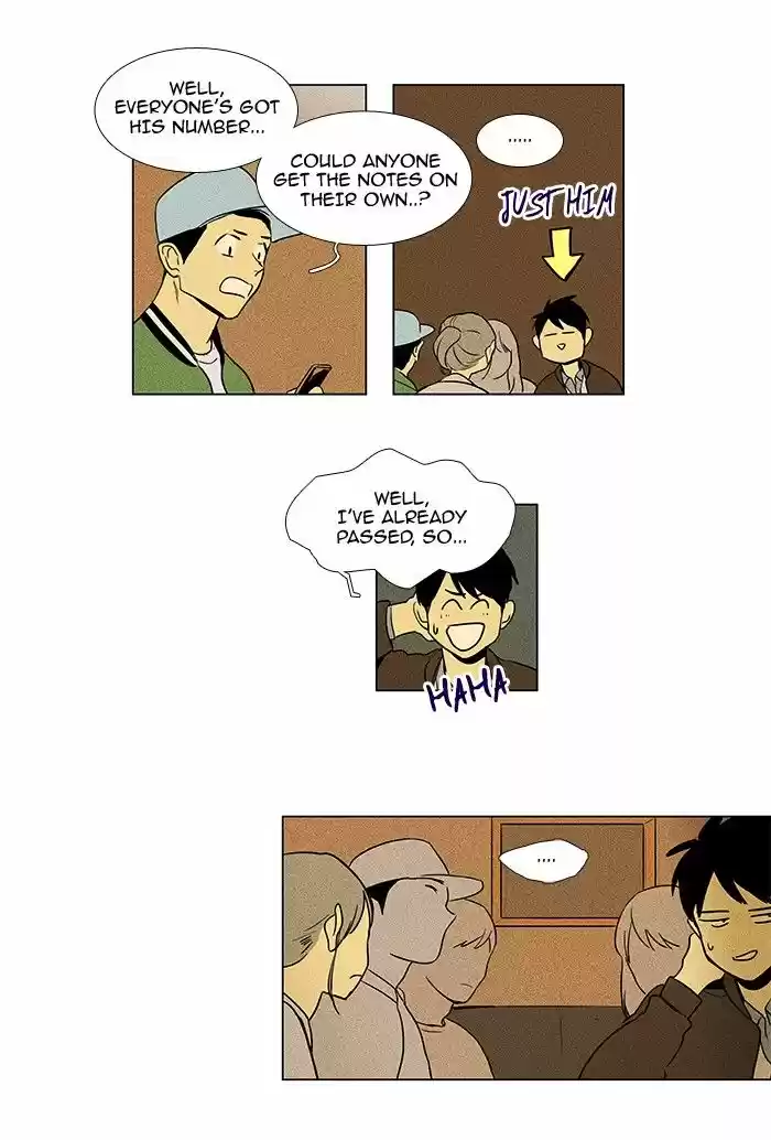 Cheese in the Trap 221