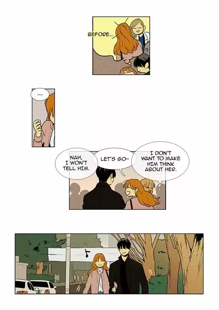 Cheese in the Trap 221