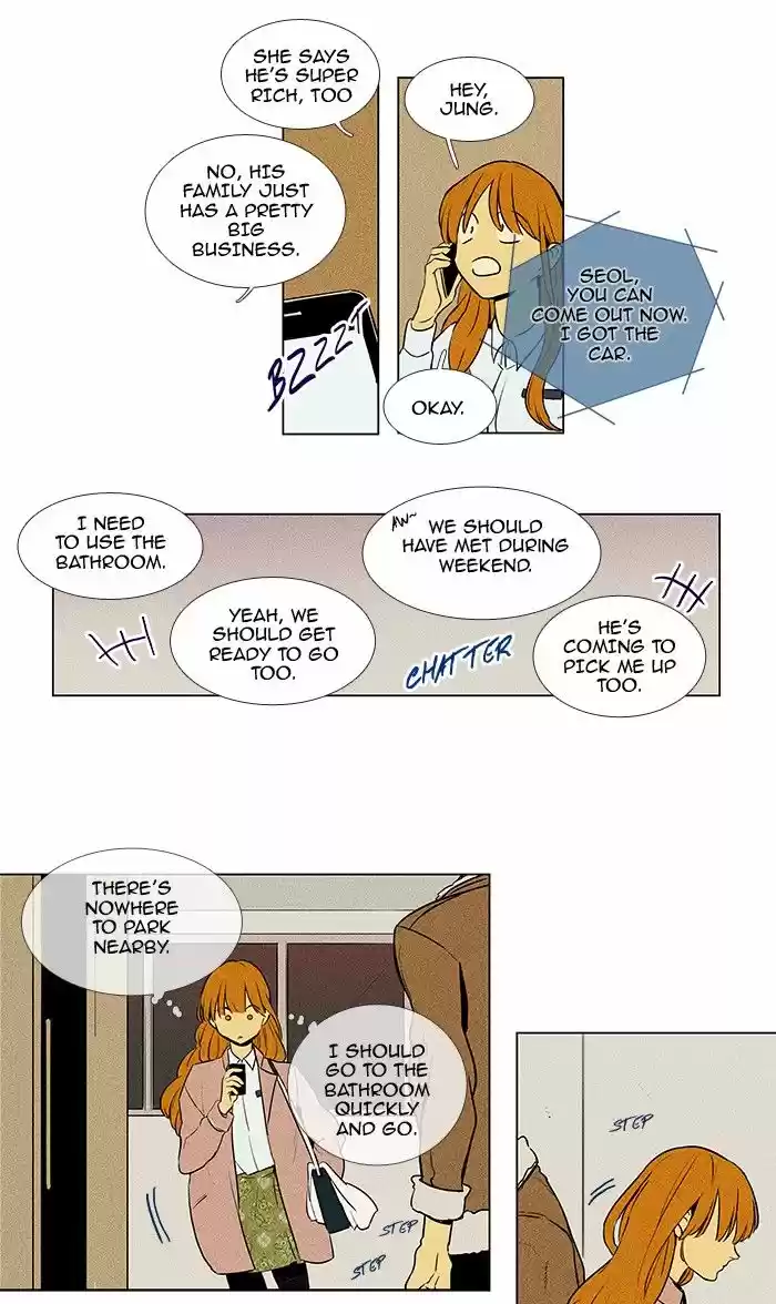 Cheese in the Trap 221