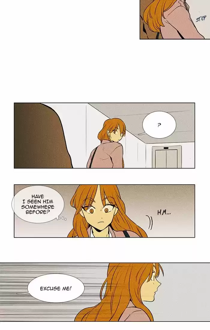 Cheese in the Trap 221