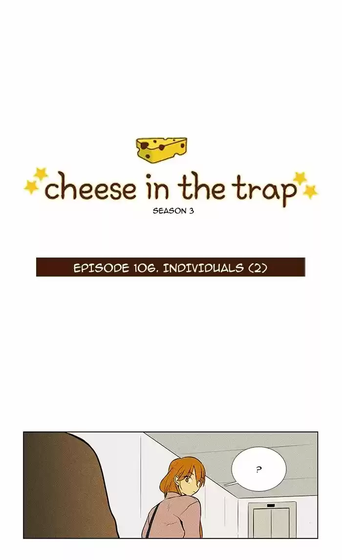 Cheese in the Trap 222