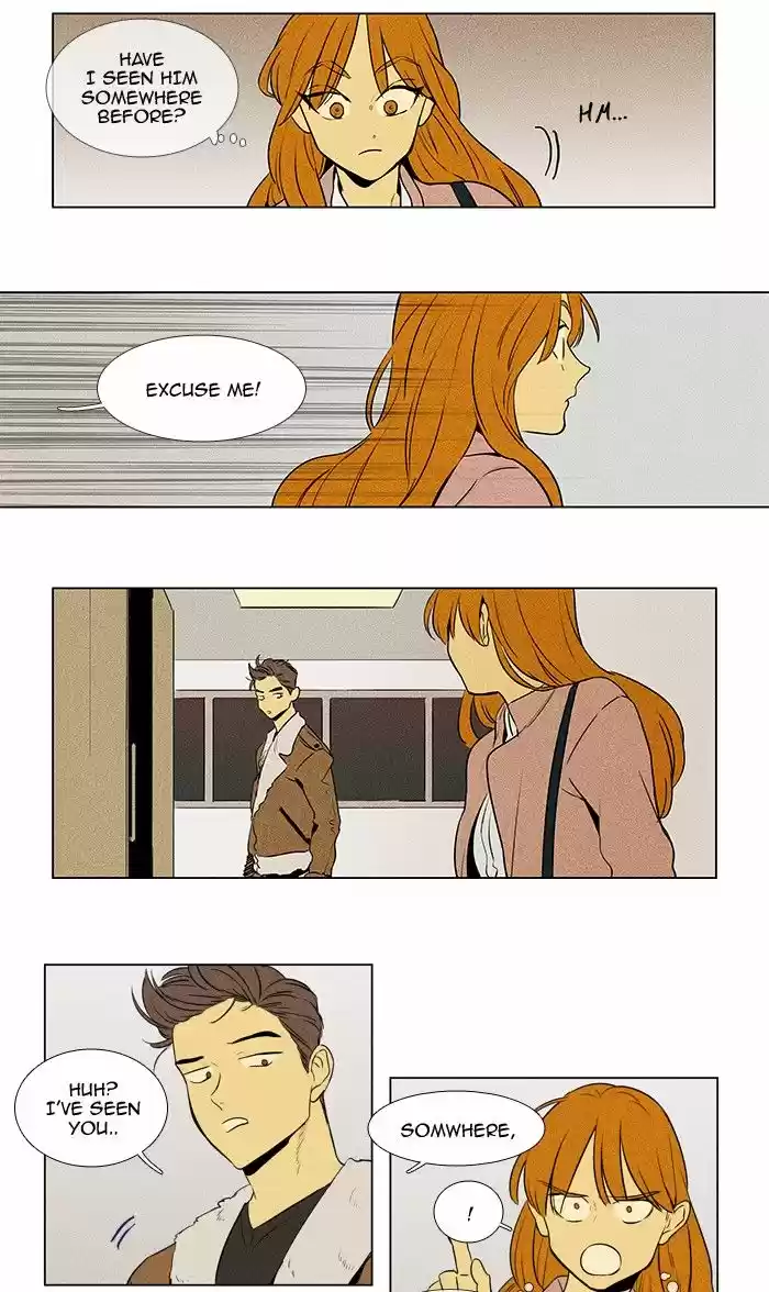 Cheese in the Trap 222