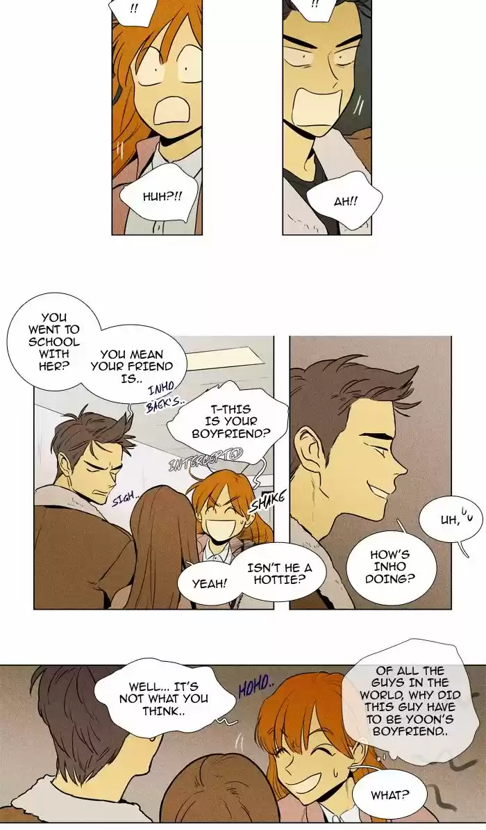 Cheese in the Trap 222