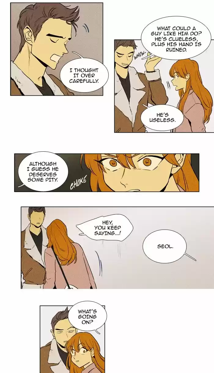 Cheese in the Trap 222