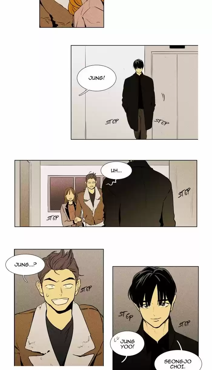 Cheese in the Trap 222