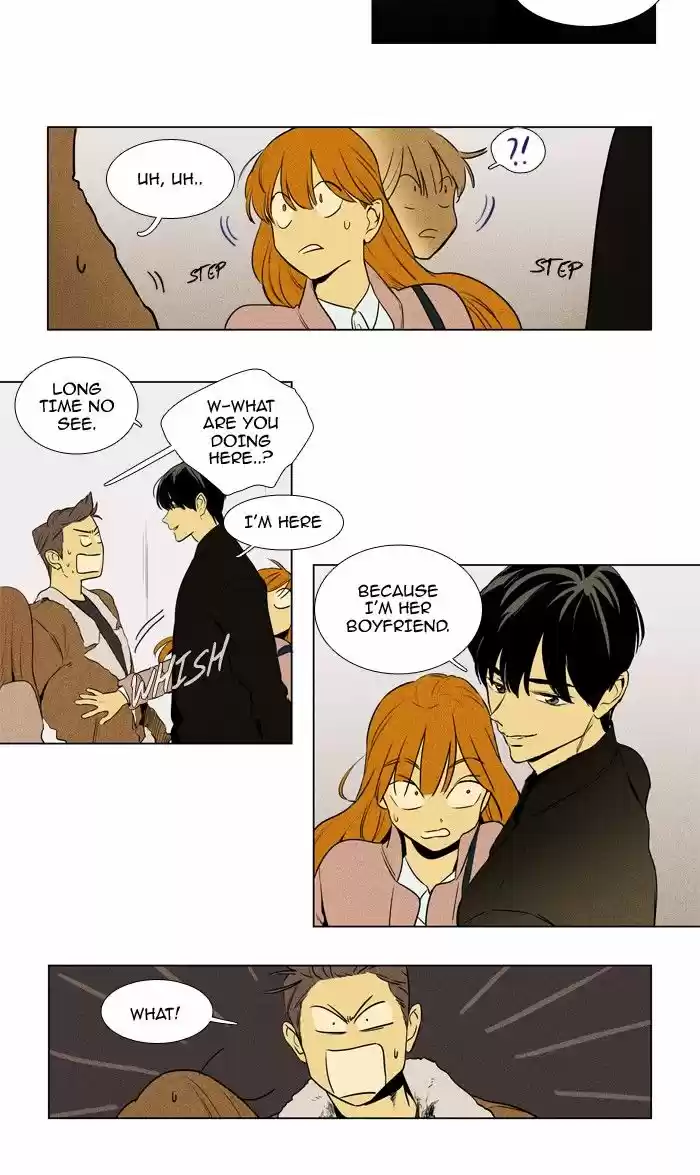 Cheese in the Trap 222