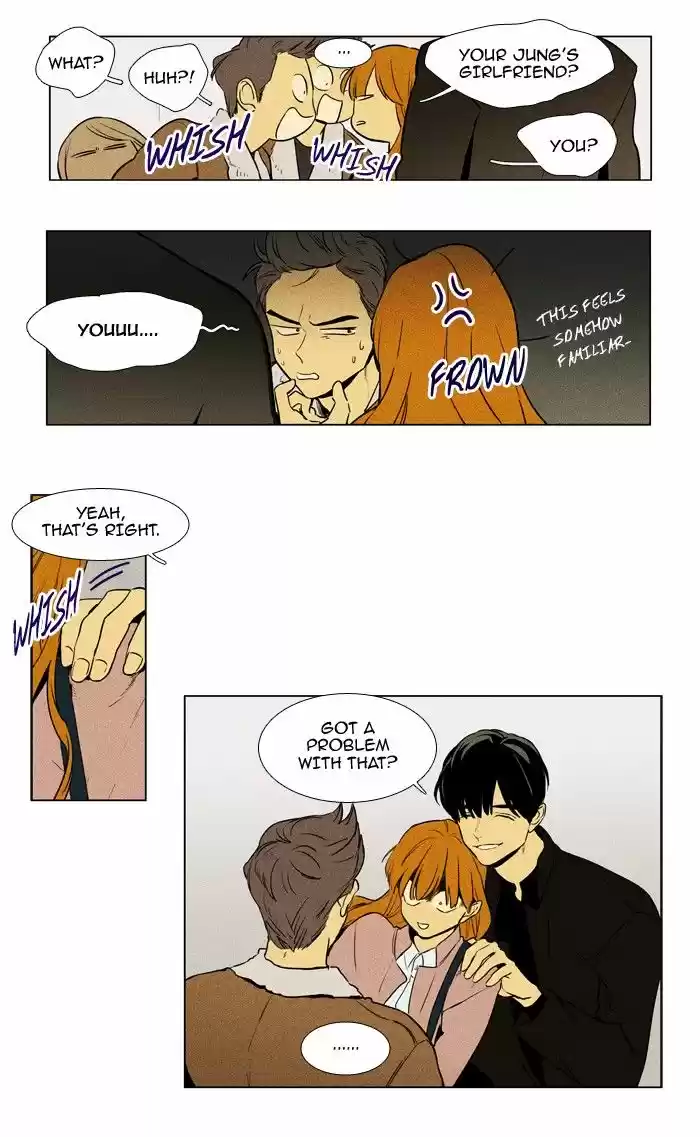 Cheese in the Trap 222