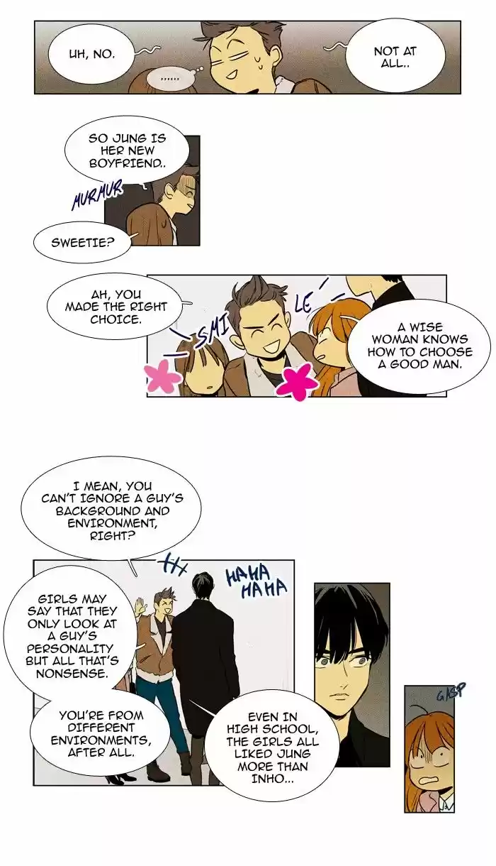 Cheese in the Trap 222