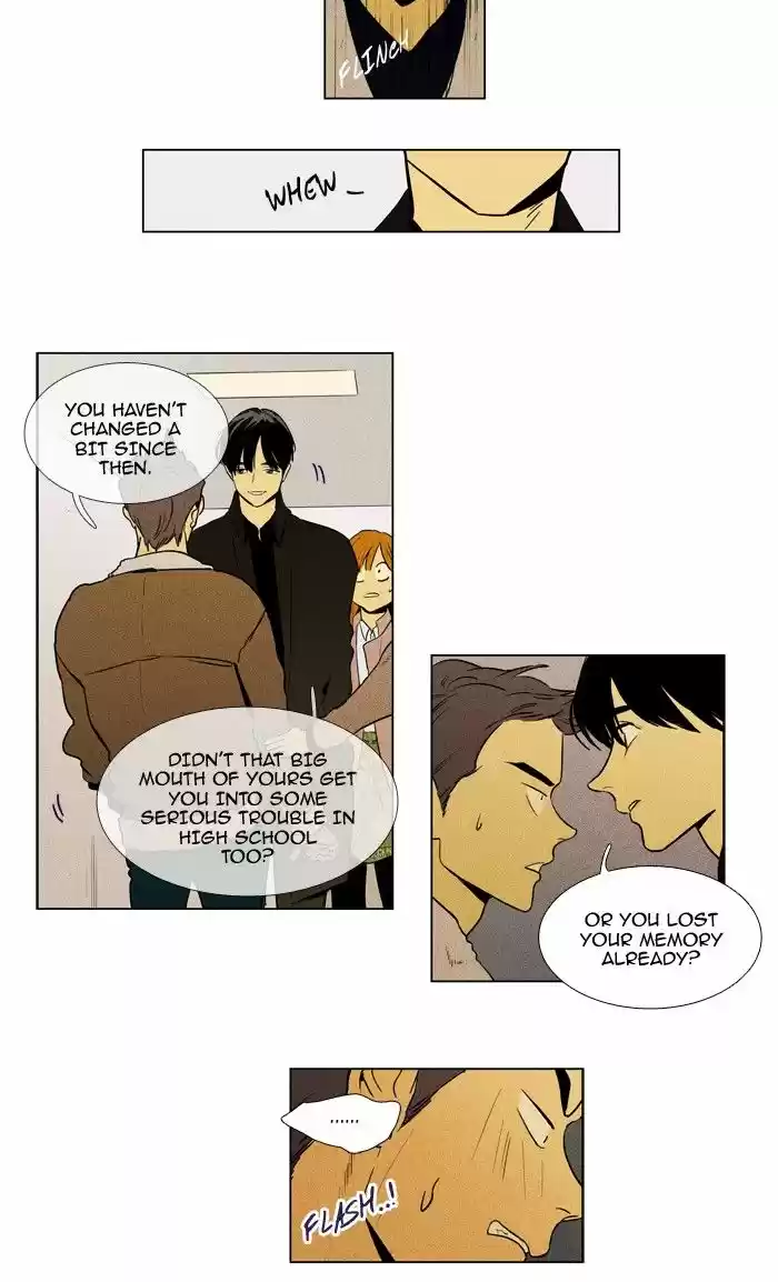 Cheese in the Trap 222