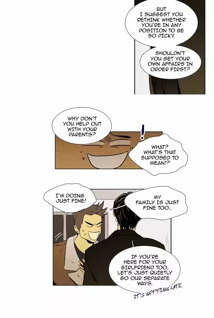 Cheese in the Trap 222