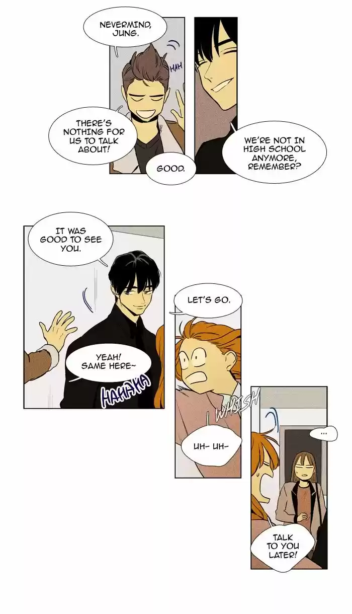 Cheese in the Trap 222