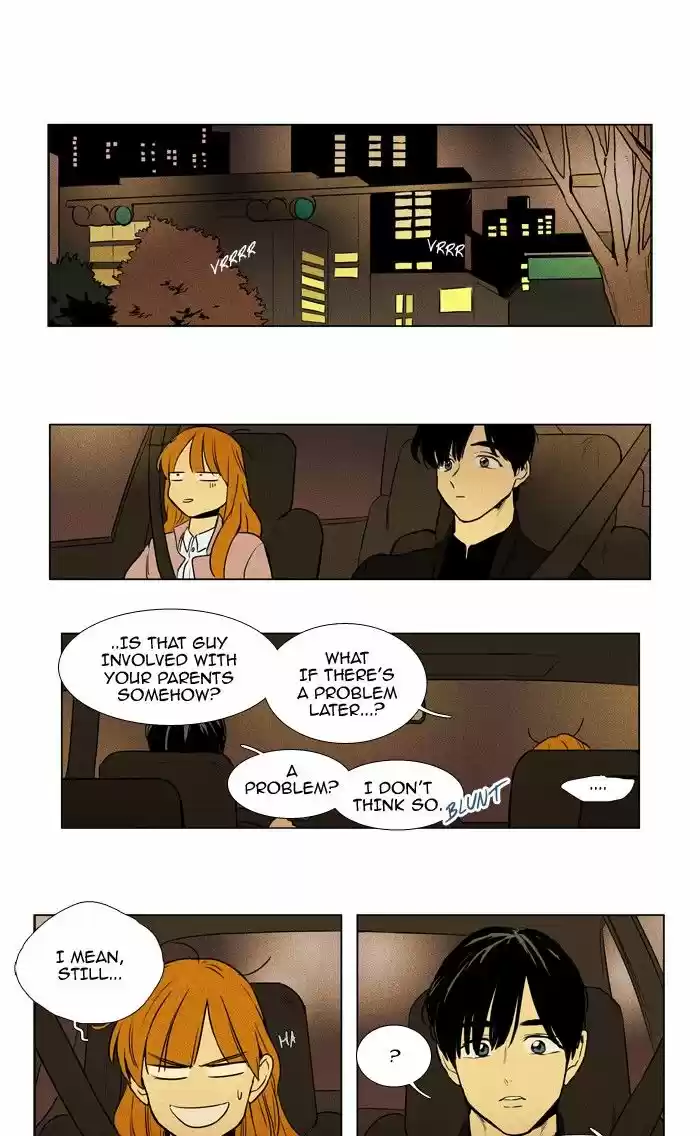 Cheese in the Trap 222