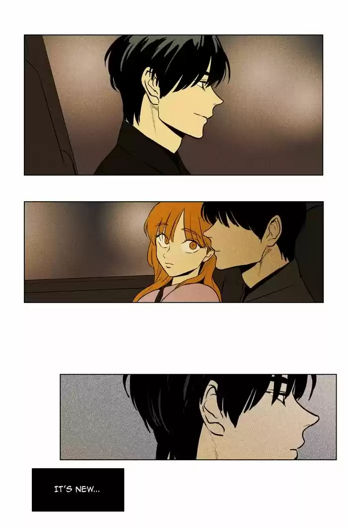 Cheese in the Trap 222