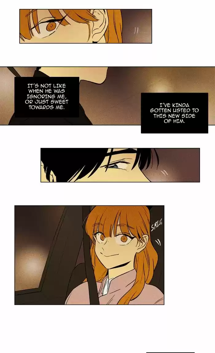 Cheese in the Trap 222