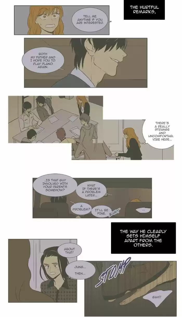 Cheese in the Trap 222