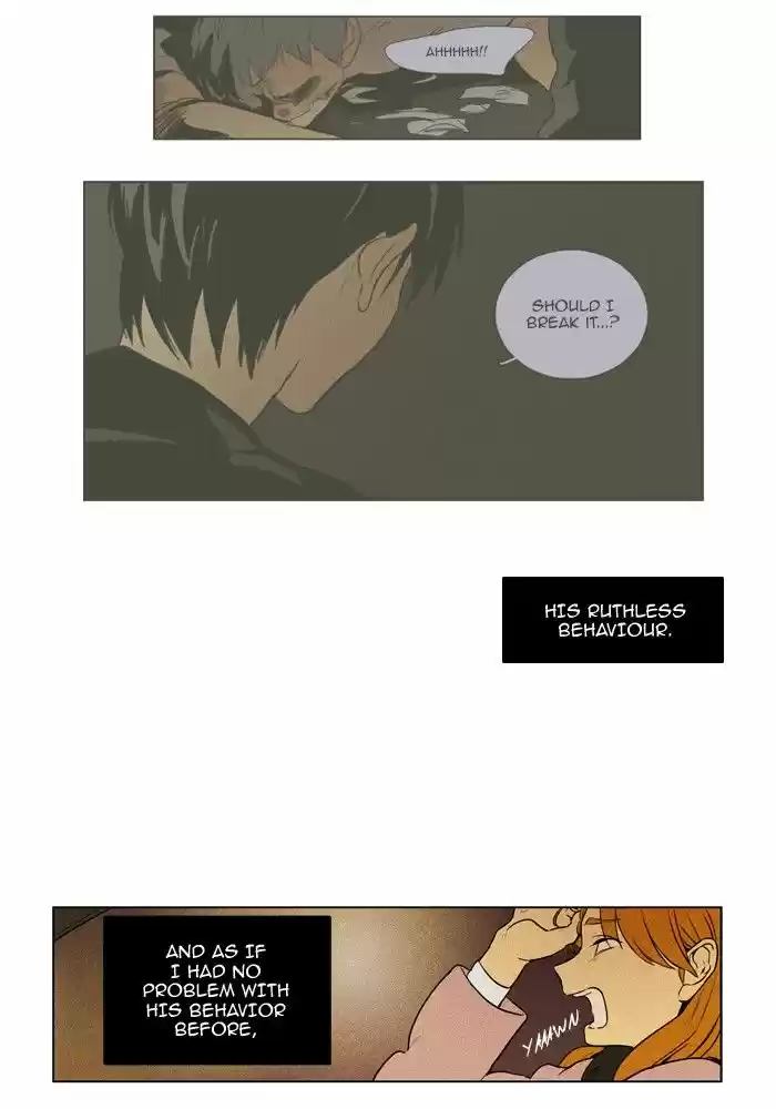 Cheese in the Trap 222