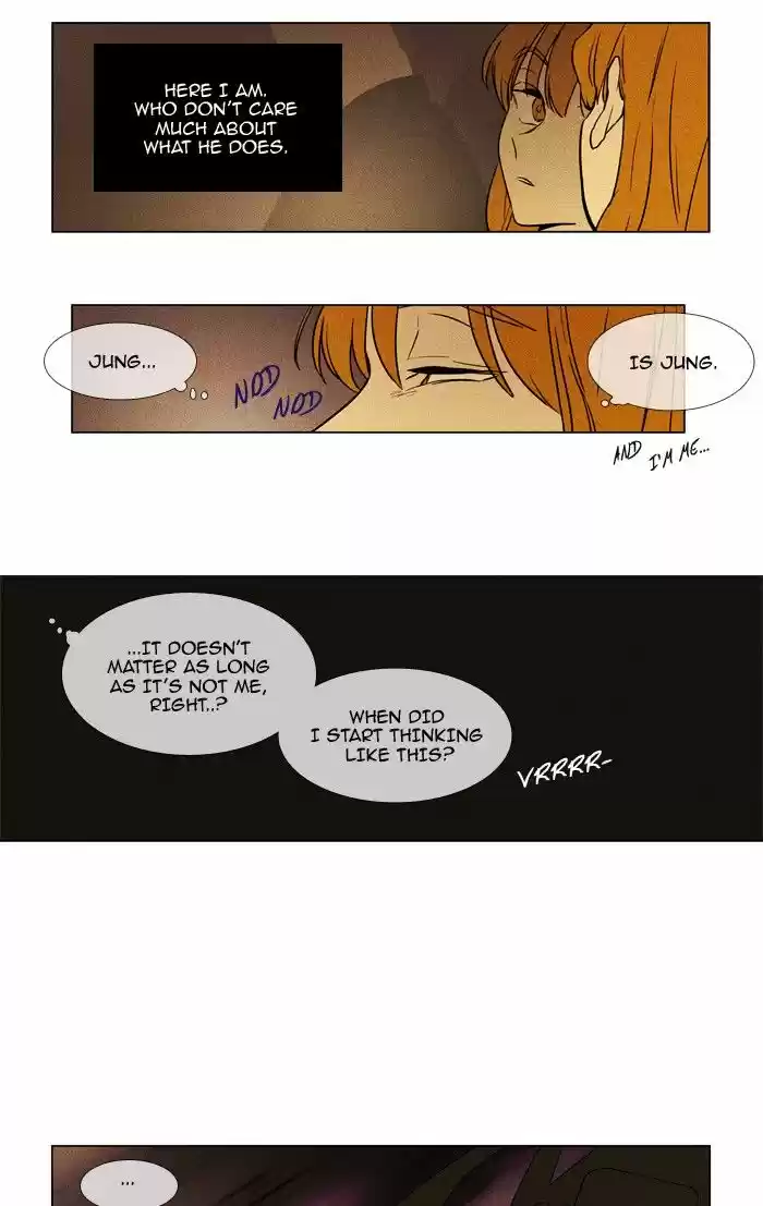 Cheese in the Trap 222
