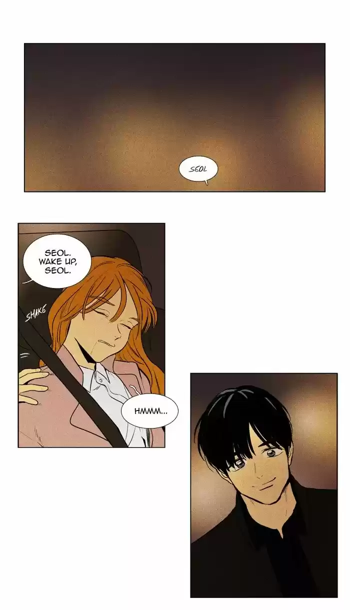 Cheese in the Trap 222