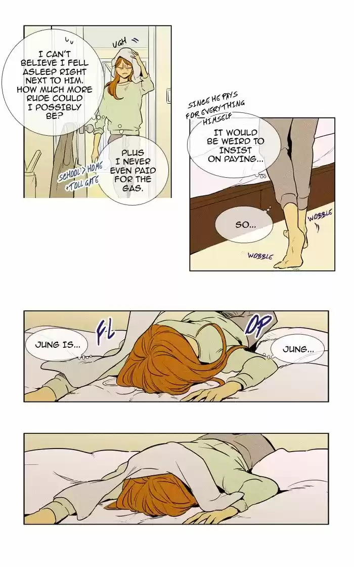 Cheese in the Trap 222