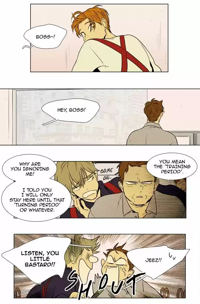 Cheese in the Trap 223