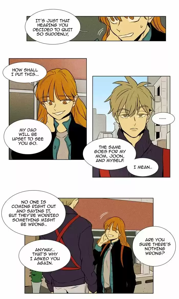 Cheese in the Trap 223