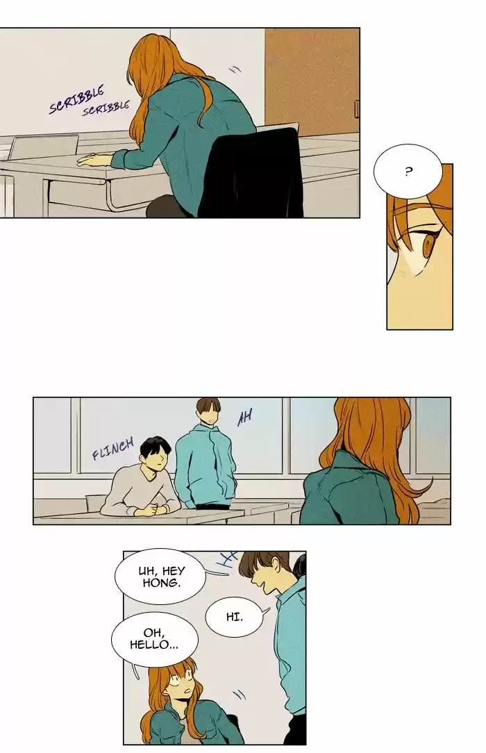 Cheese in the Trap 223