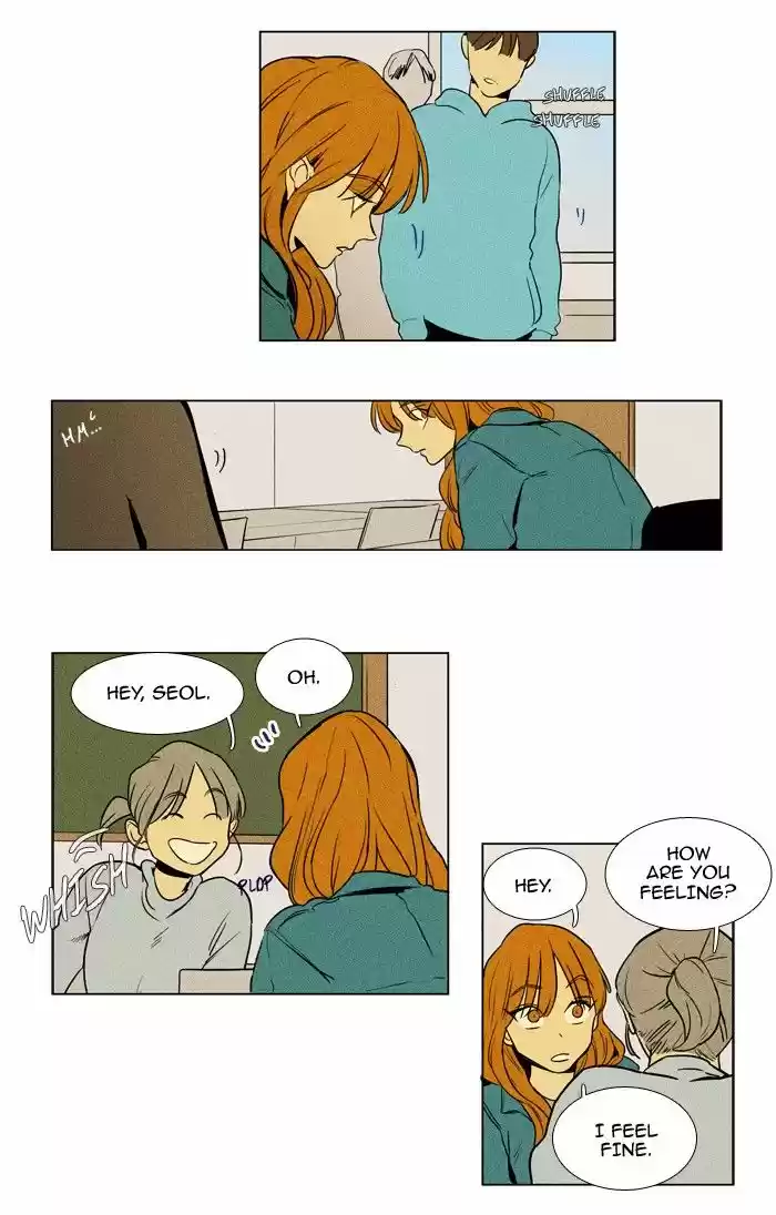 Cheese in the Trap 223