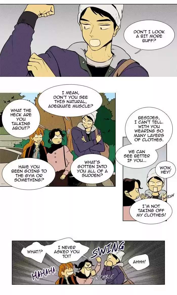 Cheese in the Trap 223